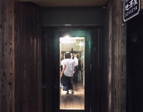倉敷の立ち飲み屋